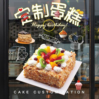 黑龙江双鸭山蛋糕预定